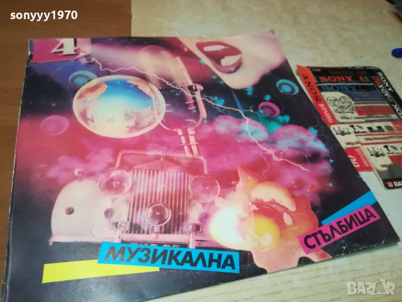 МУЗИКАЛНА СТЪЛБИЦА 4 2909251838, снимка 1