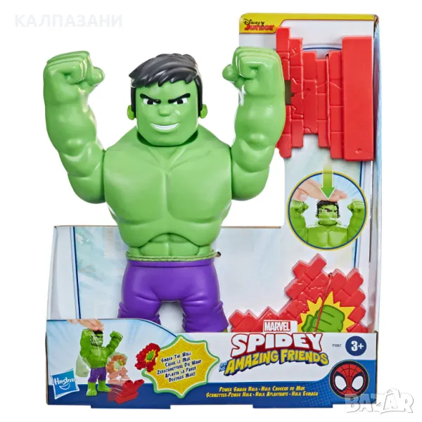 HASBRO Фигура Хълк с променящо се изражение SPIDEY AMAZING FRIENDS F5067, снимка 1