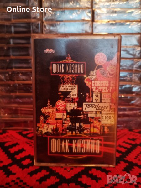 Folk Casino - Фолк казино, снимка 1