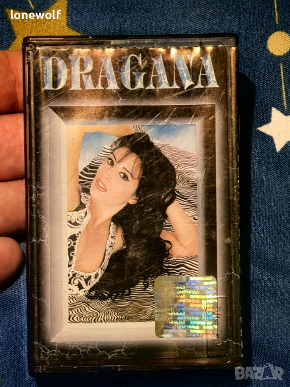 Драгана Миркович - аудио касета, снимка 1