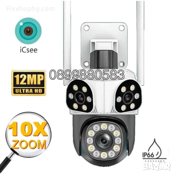 Външна WiFi Камера с три обектива и аларма - бяла, снимка 1