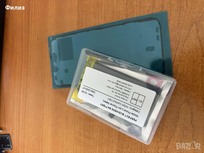 Батерия за iphone 13, снимка 1