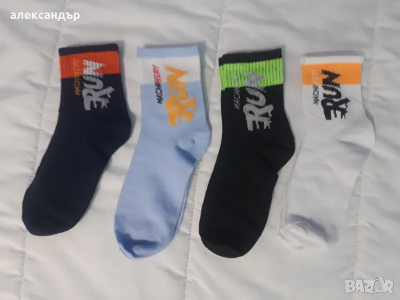 Спортни чорапи за бягане и свободно време, снимка 1