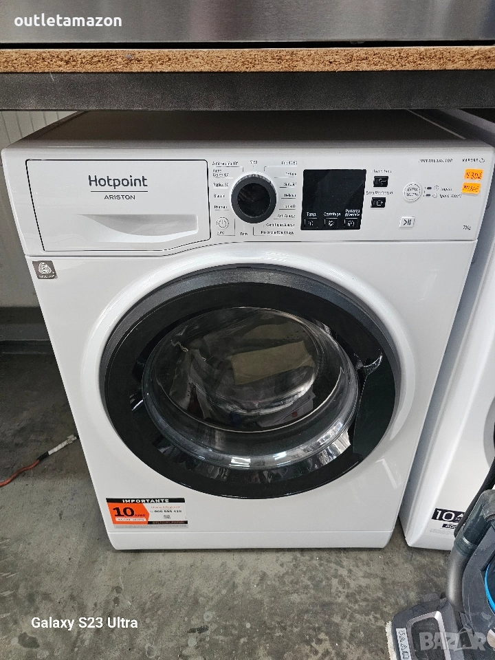 пералня Hotpoint Ariston , снимка 1
