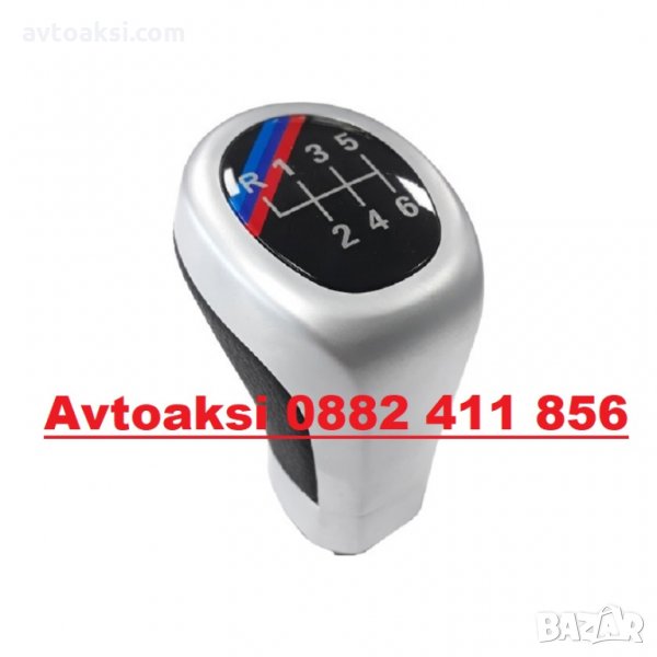 ТОПКА ЗА СК. ЛОСТ БМВ/BMW 6СК.-58384, снимка 1
