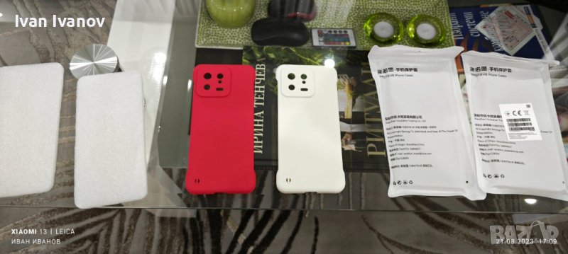 Продавам калъфи за Xiaomi 13, снимка 1