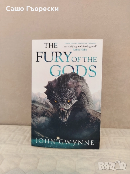 The Fury Of The Gods, снимка 1