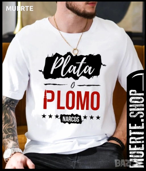 Тениска с щампа PLATA O PLOMO, снимка 1