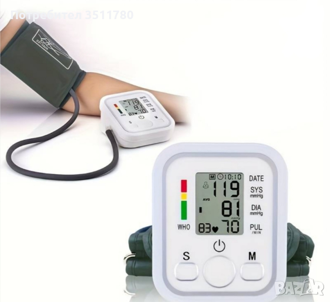 Автоматичен апарат за измерване на кръвното налягане , снимка 1