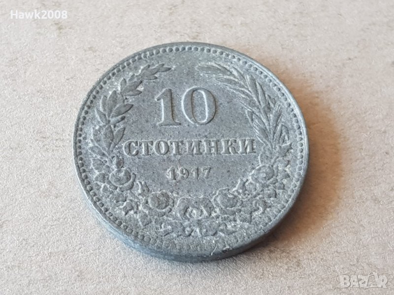 10 стотинки 1917 година Царство БЪЛГАРИЯ монета цинк 27, снимка 1