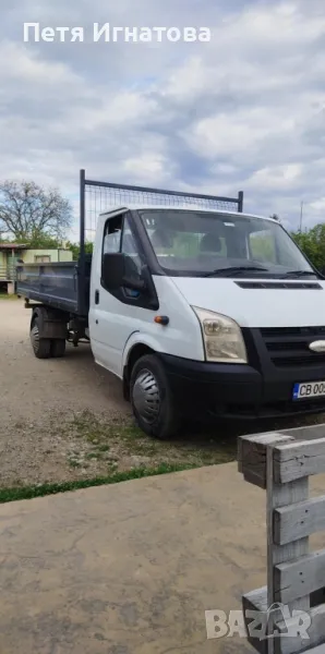 Извозване със самосвал, снимка 1