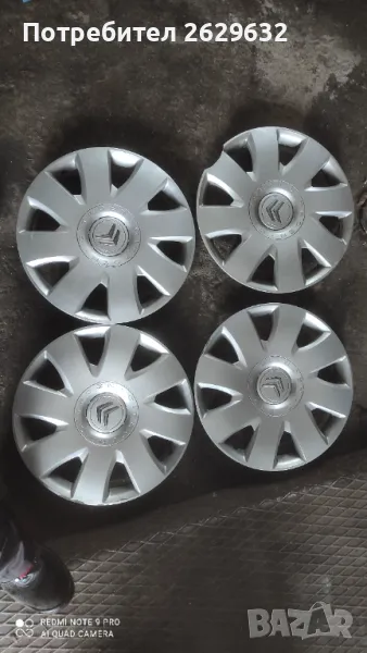 Оригинални тазове 16 за Ситроен, снимка 1