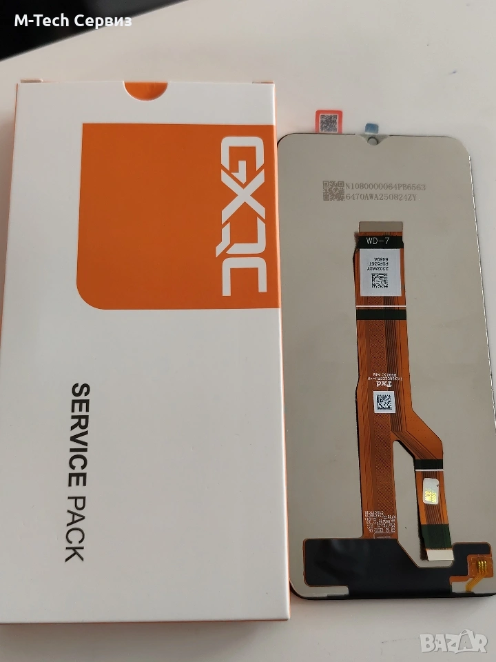 Service pack дисплей за Honor X6a X6b X8a NF, снимка 1