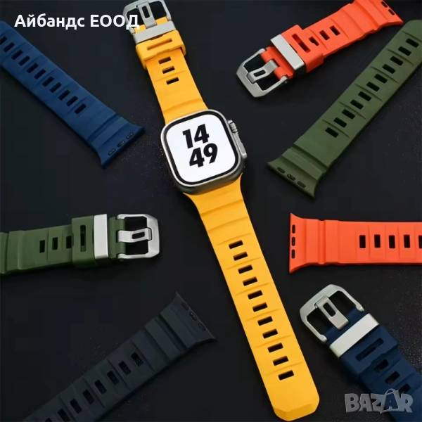 Nomad Rocky Point силиконови каишки за Apple Watch ULTRA/SE/11/10/9/8, снимка 1