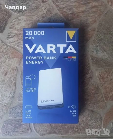 Външна батерия Varta Power Bank Energy 20000 mAh или 10000 mAh, снимка 1