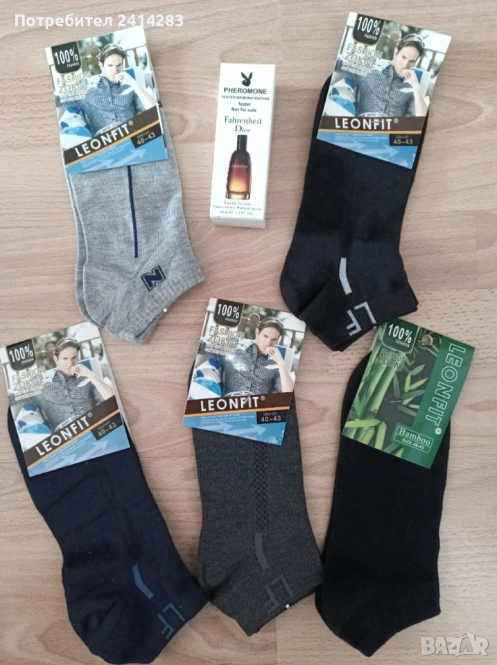 ПРОМО ПАКЕТ 842 - 5 бр. мъжки чорапи + мини парфюм Dior Farenheit 45 мл., снимка 1