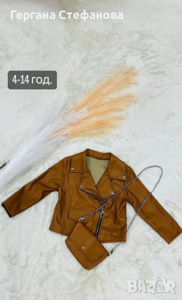 Кожено яке с чанта  Размери -4г.6г.8г.10г.12г.14г. Цена -45 лв, снимка 1