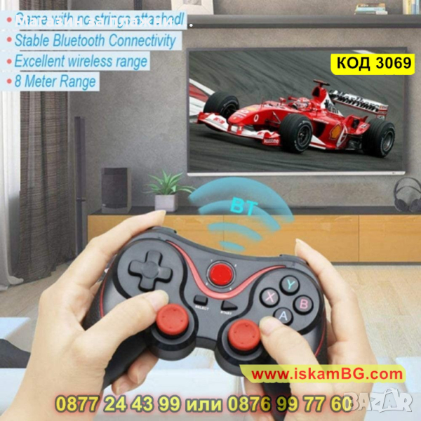 Bluetooth джойстик за Android, iOS, Smart TV и компютър - КОД 3069, снимка 1