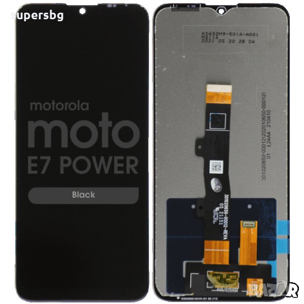 Нов Оригинален Дисплей за Motorola Moto E7 Power / E7i Power / XT2097, снимка 1