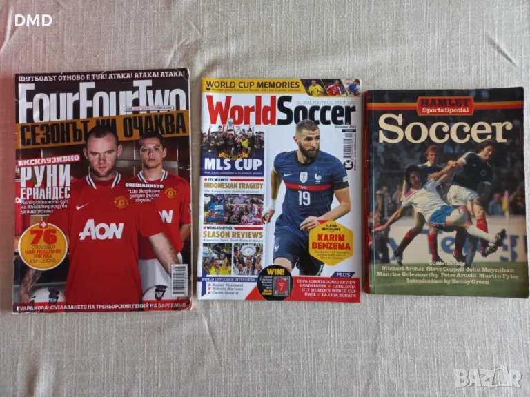 Списания - Футбол, снимка 1
