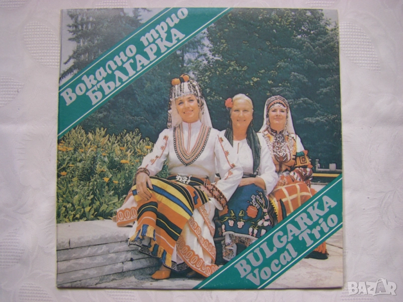  ВНА 12490 - Вокално трио Българка, снимка 1