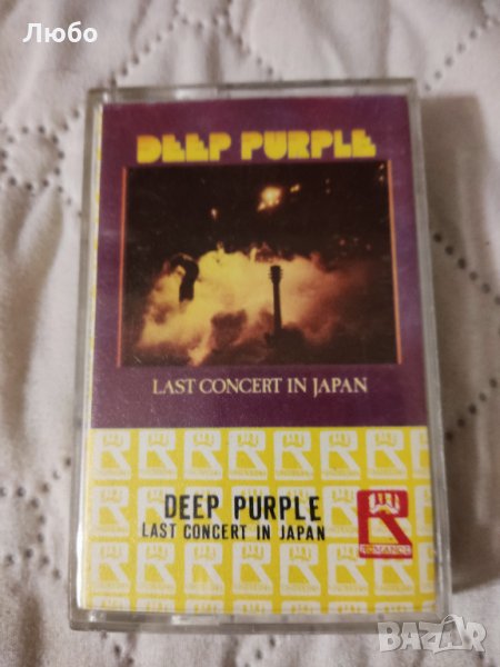Deep Purple – Last Concert In Japan, снимка 1