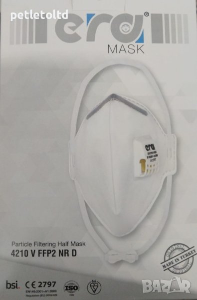 Маска прахова с филтър 2010 V FFP2 NR D , снимка 1