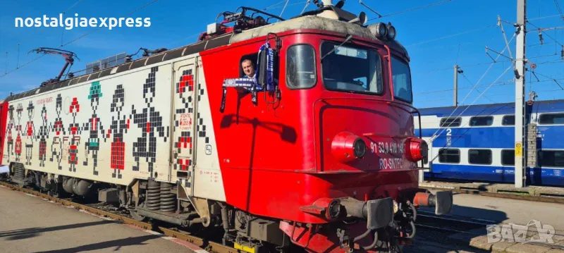 Amintiri Feroviare 060 EA Hora / БДЖ 46 серия, снимка 1