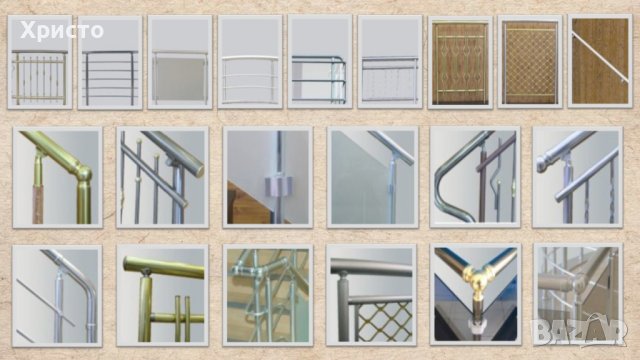 АЛУМИНИЕВИ ПАРАПЕТИ ОТ ТРЪБЕН ТИП - „ГАЛДИ ДАКОМ“ ООД, снимка 8 - Други - 31444850