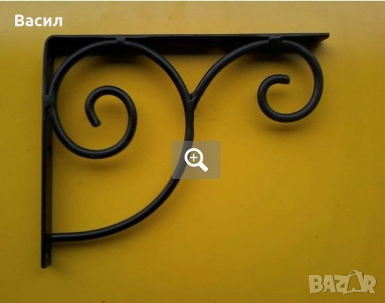 Конзоли , рафтодържачи стойки и ъгли за рафтове и етажерки от ковано желязо, снимка 8 - Други стоки за дома - 52475299