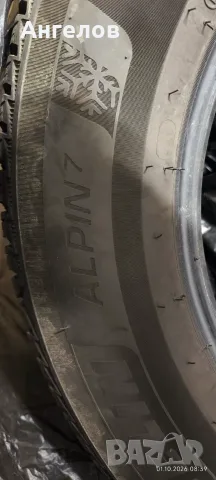 Зимни гуми MICHELIN Alpin 7 235/65/17, снимка 3 - Гуми и джанти - 56303800
