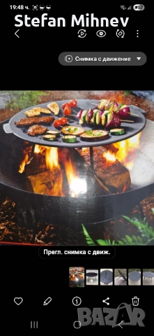 сач валандар чугунена плоча 44см , снимка 6 - Скари - 51780944