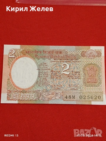 Банкнота ИНДИЯ много красива перфектно състояние непрегъвана за КОЛЕКЦИЯ ДЕКОРАЦИЯ 54064, снимка 4 - Нумизматика и бонистика - 53825833