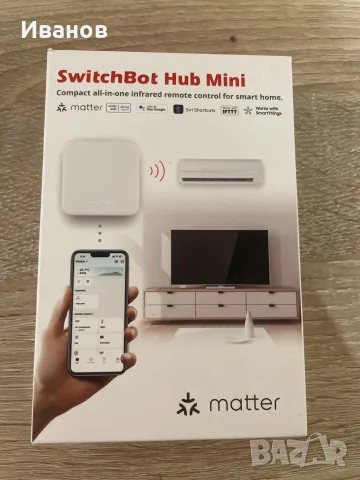 switchbot hub Matter