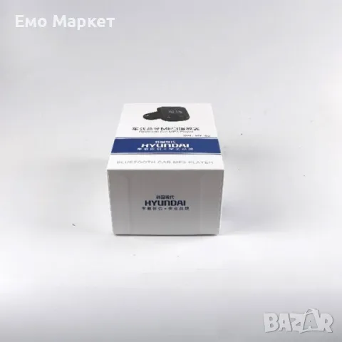 Мощно зарядно хендсфрий и плеър за автомобил с до 32 Gb външна памет, снимка 11 - Аксесоари и консумативи - 48834830