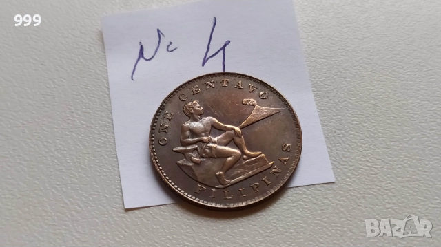 Монети Филипини, Цейлон, Малая и Британско Борнео, снимка 10 - Нумизматика и бонистика - 40665760