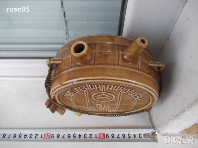 Бъклица "ЗЕП*ЛЕНИН*НИКОЛАЕВО-35 години1951-1986" порцеланова, снимка 4 - Други ценни предмети - 39886023