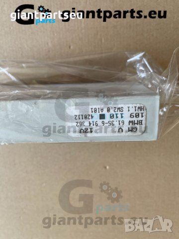 Комфорт модул за БМВ е46 BMW e46 , 6914362, снимка 2 - Части - 39883004