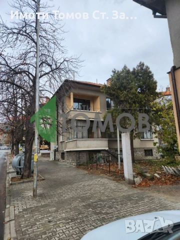 Двуетажна къща с гараж в Центъра на Стара Загора