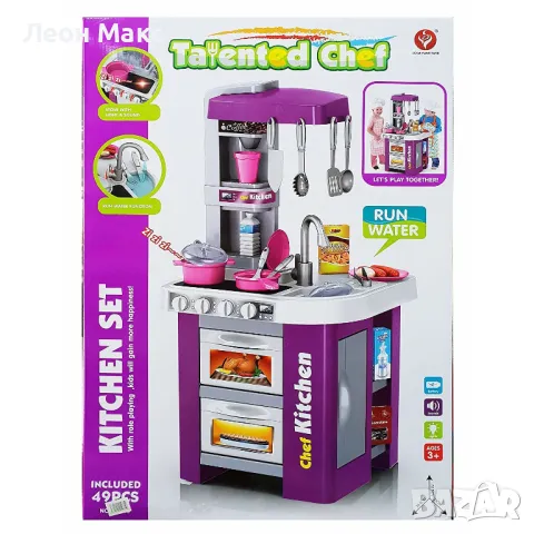 Кухня и мивка с течаща вода 72см и аксесоари , снимка 2 - Играчки за стая - 48288518