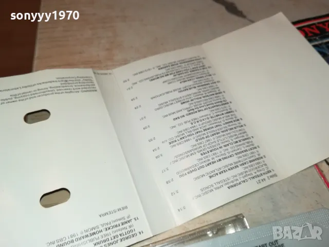 AMERICAN BALLADES-ORIGINAL TAPE 1703250750, снимка 17 - Аудио касети - 49523186