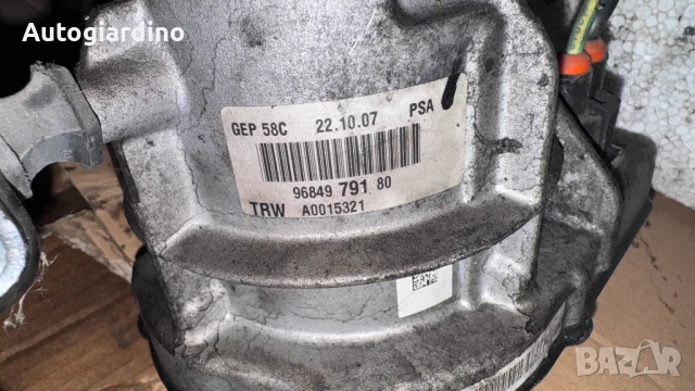 Хидравлична помпа за Peugeot 308 - 9684979180 / A0015321, снимка 2 - Части - 50619113