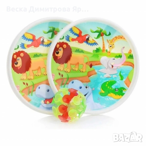 Детска игра „Хвани топката“ с чинии и вендузна топка, снимка 2 - Други - 51760990