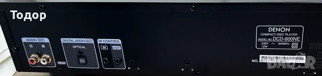CD player DSD Denon 600 NE, снимка 5 - Аудиосистеми - 56005356