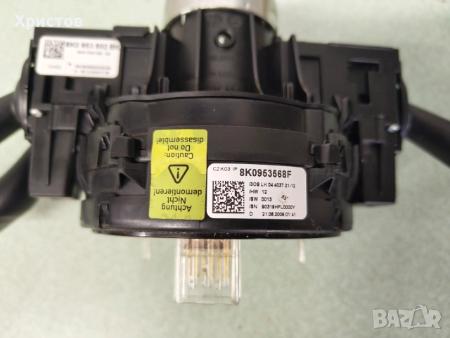 Комплект, лентов кабел и лостче - фарове, чистачки и темпомат , снимка 7 - Части - 52174611