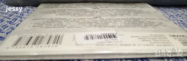 3 CD Zimska grandomanija / 3 X CD Grand dame 1, снимка 3 - CD дискове - 48361155