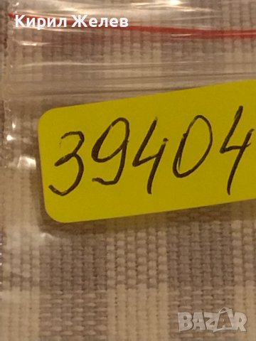 Две монети 2 копейки 1970г. / 10 копейки 1974г. СССР стари редки за КОЛЕКЦИОНЕРИ 39404, снимка 10 - Нумизматика и бонистика - 44253667