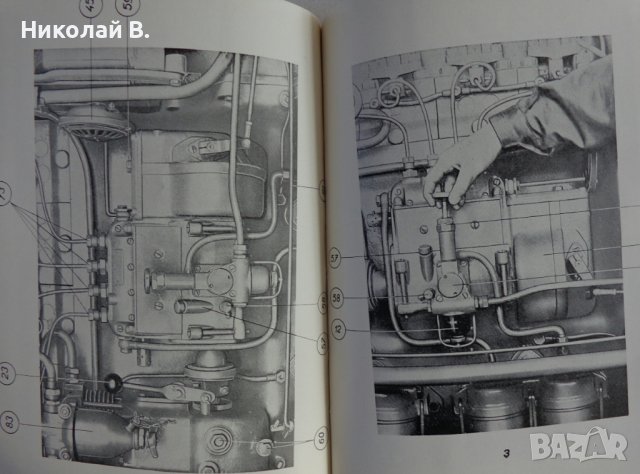 Книга Трактор Зетор Супер упътване към обслужването на Трактора Мотоков Прага 1958 год., снимка 9 - Специализирана литература - 39068042