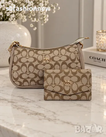 Coach бежови чанта и портмоне
