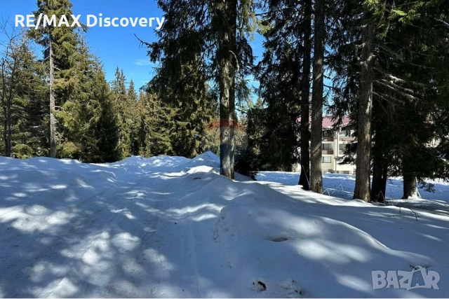 Урегулиран поземлен имот - За продажба - к.к. Пампорово, Област Смолян, снимка 8 - Парцели - 52278178